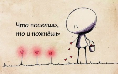 Человечек рисунок