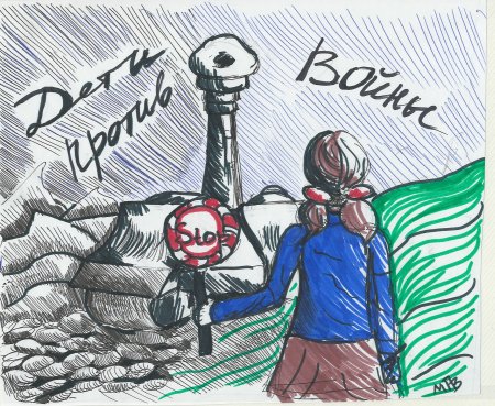 Рисунок против войны с Украиной