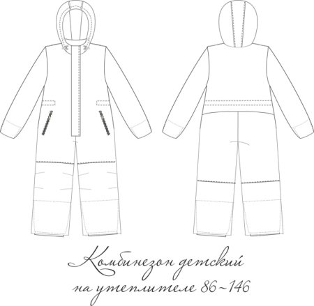 Лекала зимнего детского комбинезона