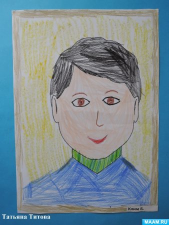 Автопортрет для детей
