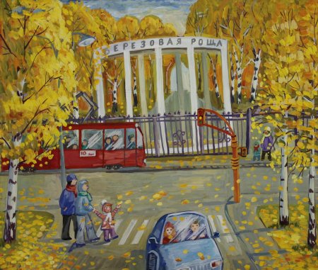 Рисование осень в городе