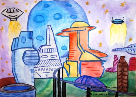 Город будущего рисунок