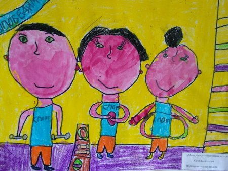 Детские рисунки на тему семья