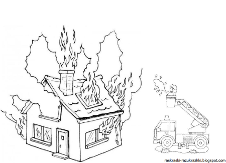 Огонь-друг огонь-враг раскраски