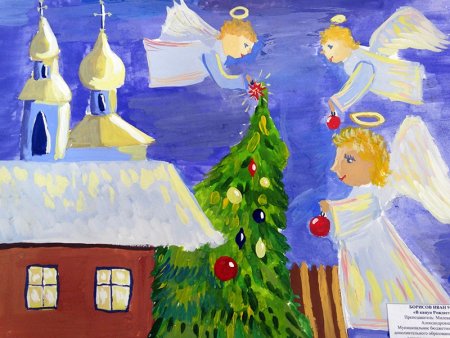 Рисунок на тему свет рождественской звезды