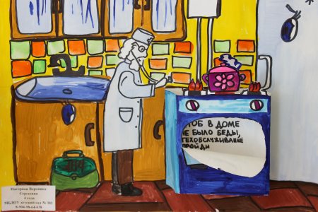 Рисунок на тему люди и ГАЗ