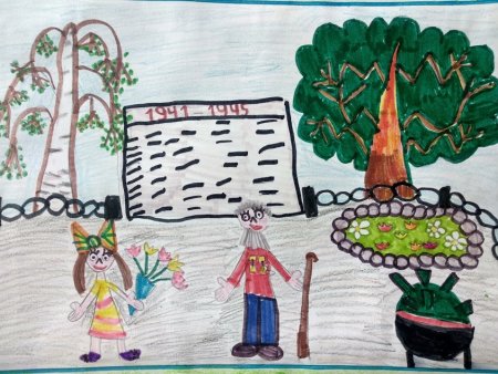 Сосновый Бор рисунок для детей