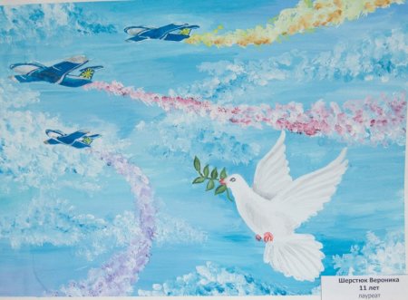 Рисунок мы за мир