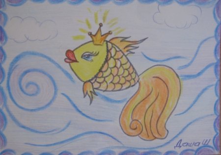 Рисунок детский золотая рыбка к сказке (53 фото)