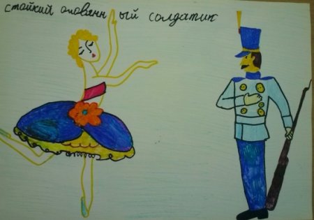 Стойкий оловянный солдатик рисунок