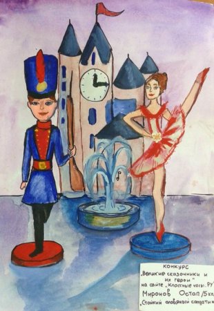 Оловянный солдатик раскраска