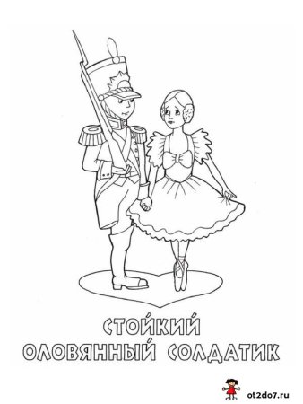 Г Х Андерсен оловянный солдатик