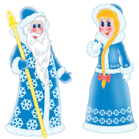 Елка, дем Мороз и Снегурочка