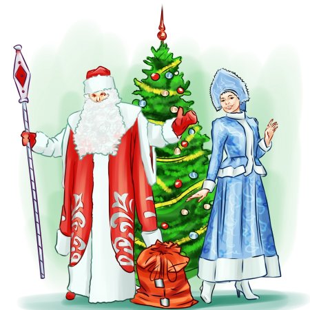 Рисовать Деда Мороза и снегурочку