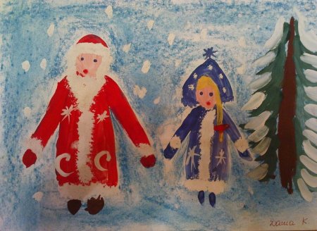 Картина Деда Мороза и Снегурочки