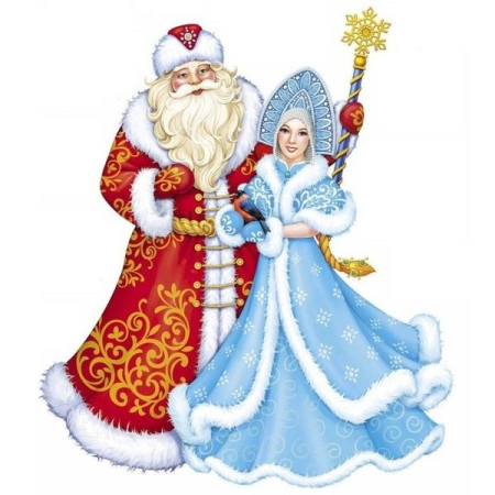 Дед Мороз и Снегурочка рисунок