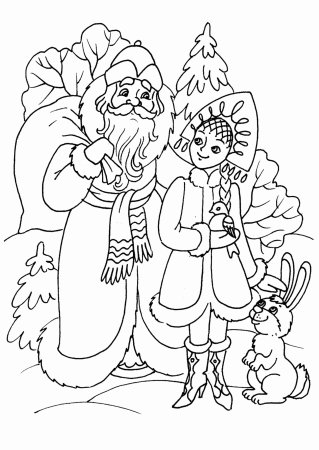 Дед Мороз и Снегурочка раскраска