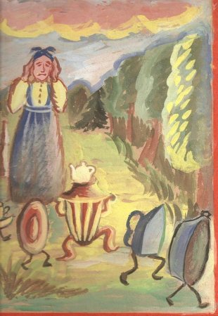 Федора горе