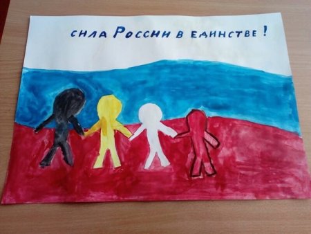 Выставка рисунков Дружба народов
