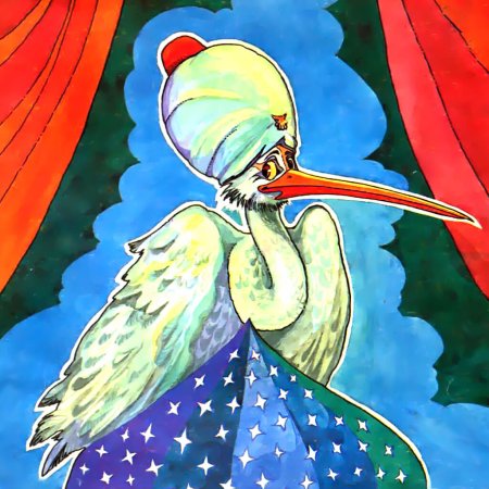 Калиф Аист рисунок