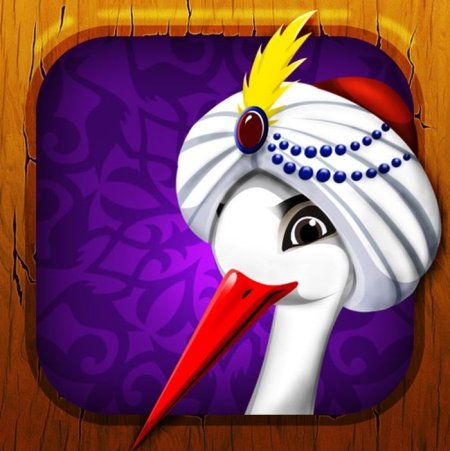 Гауф Калиф Аист иллюстрации