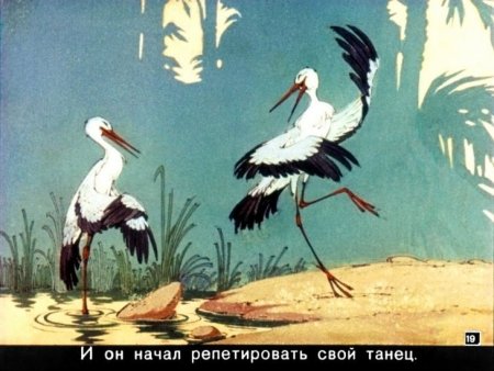 Сказка Гауфа Калиф Аист