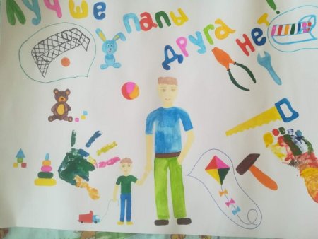 Творческая работа мой папа