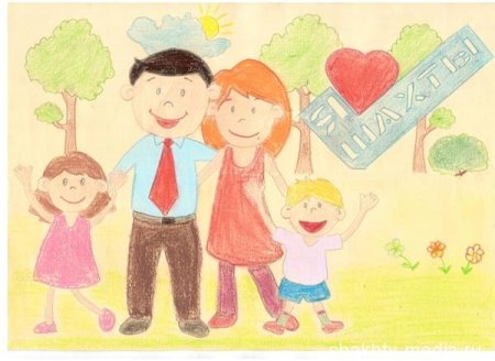 Рисунок на тему семья