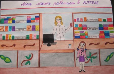 Конкурс рисунков в аптеке
