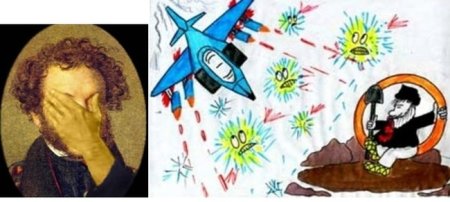 Бразды пушистые Взрывая