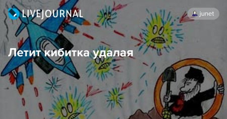 Кибитка и ямщик на облучке