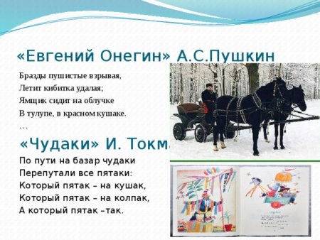 Бразды пушистые Взрывая рисунок