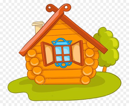 Избушка на прозрачном фоне для детей