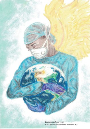 Медики глазами детей