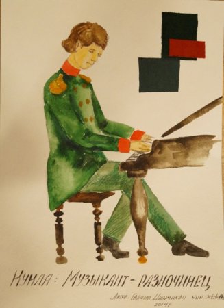 Пьеса Мусоргского детская с няней