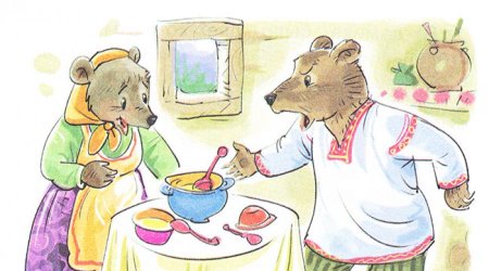 Три медведя