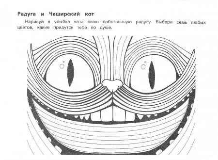 Рисуночные тесты для детей