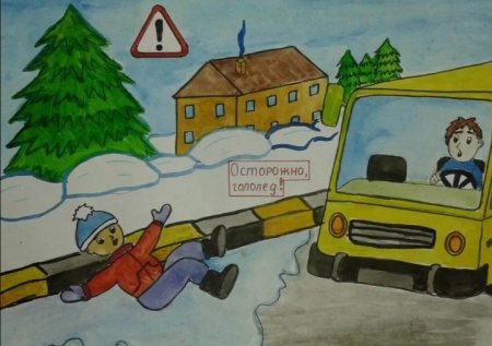 Дети катаются с горки на дорогу