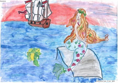 Русалочка Ганс христиан Андерсен 4 класс