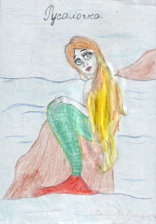 Иллюстрация к сказке Русалочка Ганс христиан Андерсен Русалочка