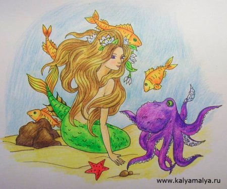 Русалочка Ганс христиан Андерсен 4 класс