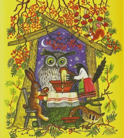 Юрий Васнецов иллюстратор