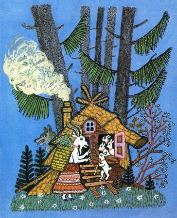 Юрий Васнецов иллюстратор