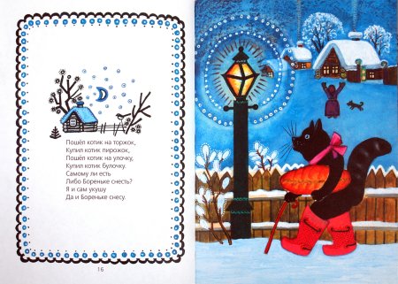 Юрий Васнецов заяц