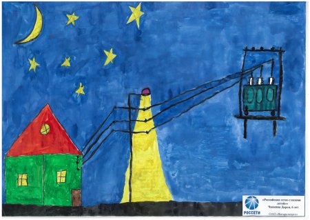 Рисунок на день энергетики