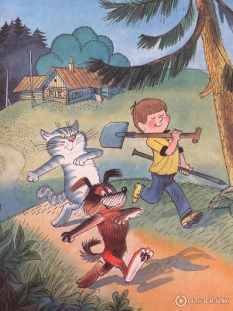 Виктор Чижиков художник