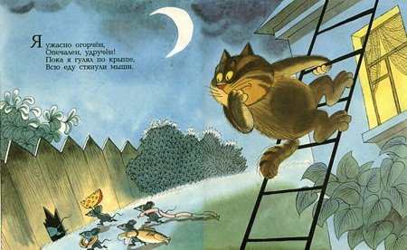 Чижиков художник иллюстратор