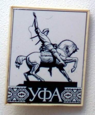 Памятник Салавату Юлаеву 7 чудес Башкортостана