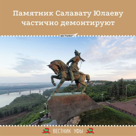 Салават Юлаев памятник рисунок карандашом