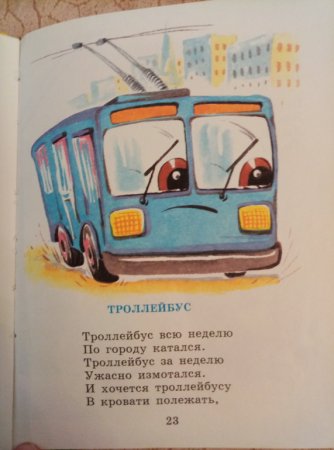 Эдуард Успенскийnhfktq,EC/